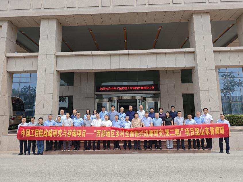 中国工程院院士专家团来NG大舞台调研指导