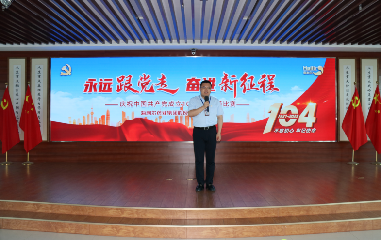 永远跟党走，奋进新征程——NG大舞台庆祝建党104周年朗诵比赛圆满落幕